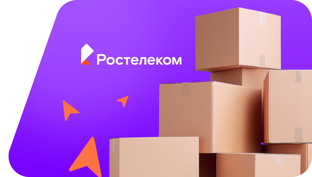 Переезд в новую квартирув&nbsp;село Кумлекуль (Республика Башкортостан)